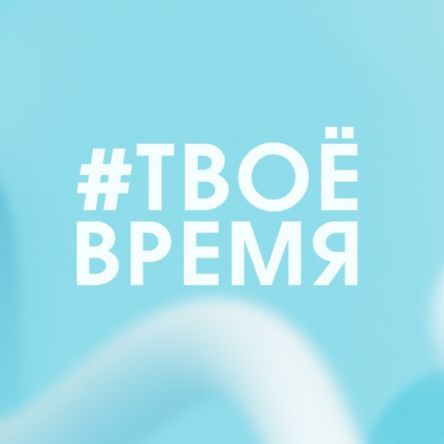 Магазин Твое Время
