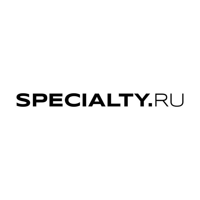 specialty.ru