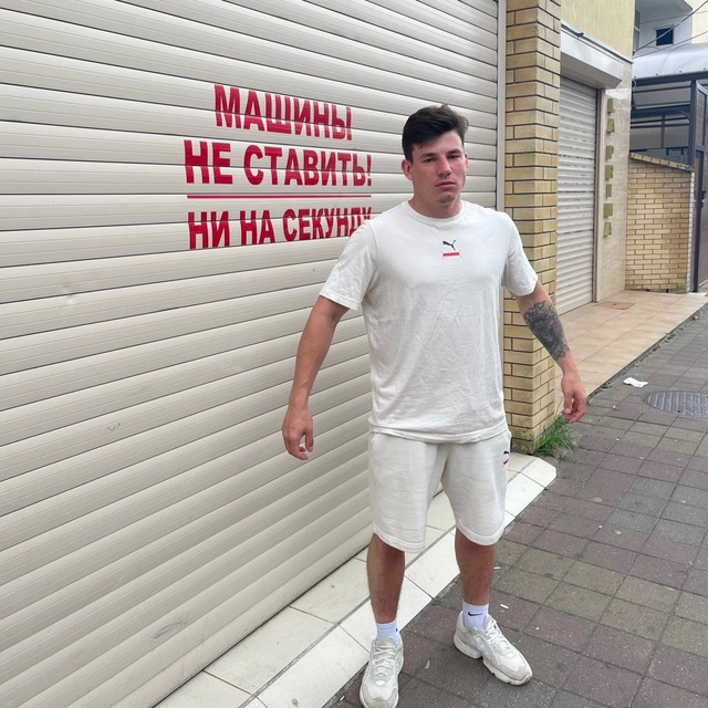 Саня Лук ?