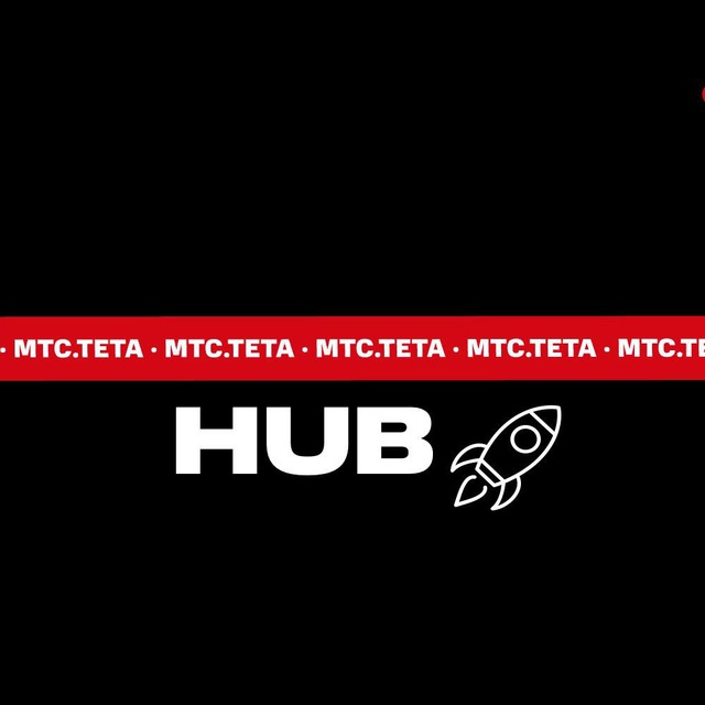 MTS Teta Hub