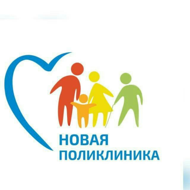 ГБУЗ 'ДП 2 г. Краснодара' МЗ КК