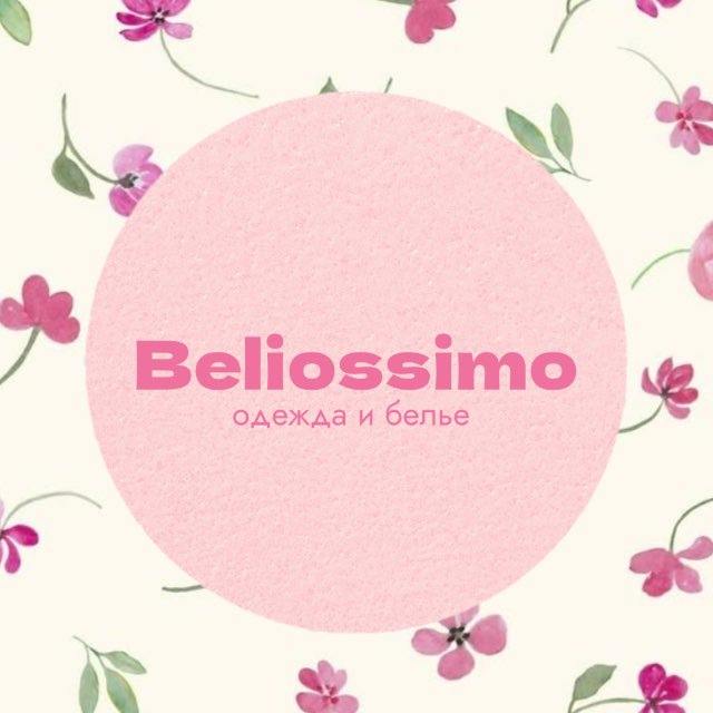 Plus Size| Бельеssimo |Большие Размеры