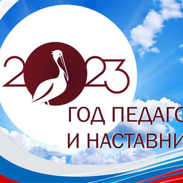 МБДОУ «Детский сад 2» Шпаковский муниципальный округ