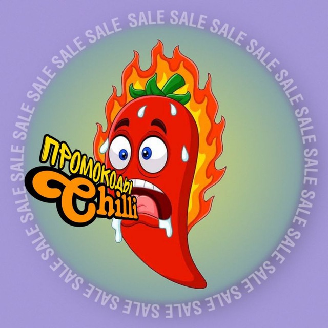 Chilli Промокоды/Скидки?
