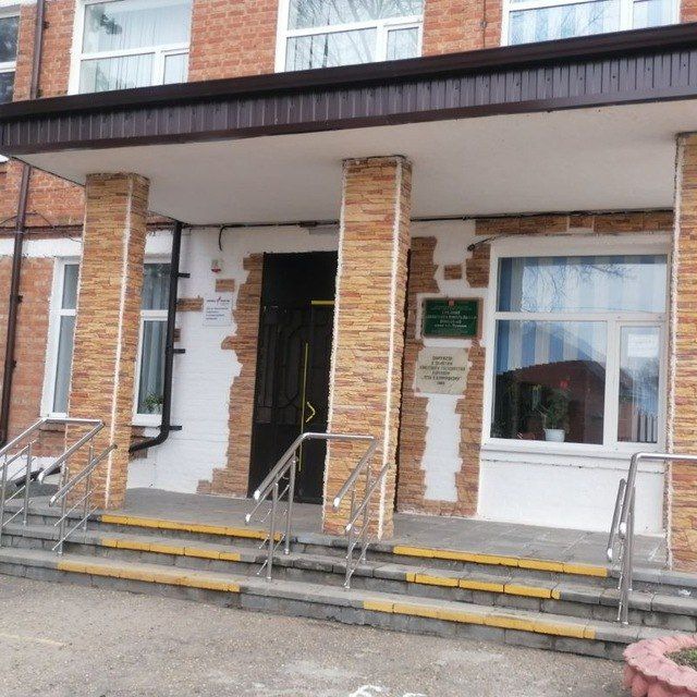 МБОУ СОШ №12 им.А.С.Пушкина