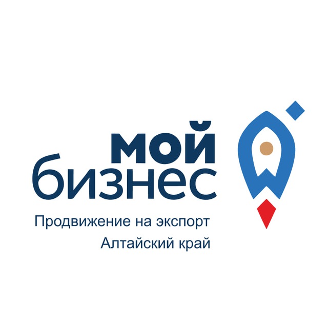 Центр поддержки экспорта Алтайского края