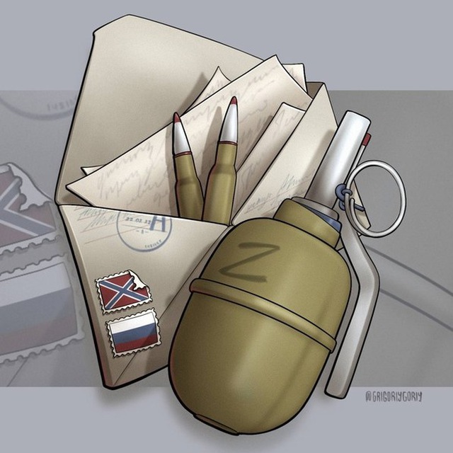 Из степей Новороссии