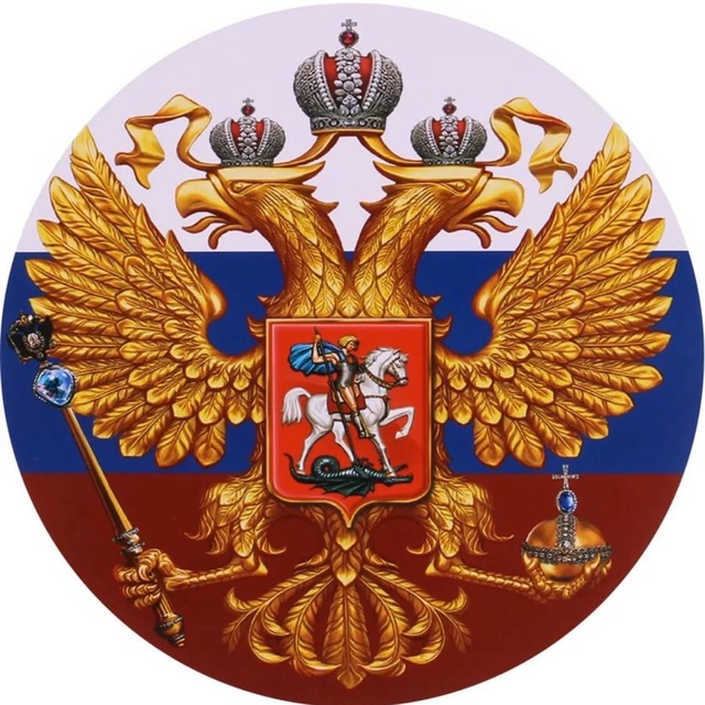 Россия и мир сегодня....