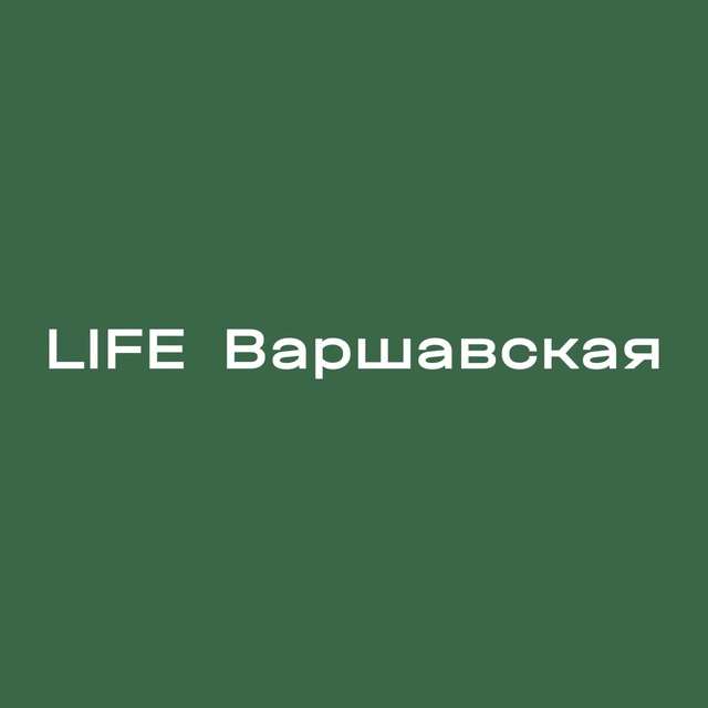 Жилой квартал LIFE-Варшавская