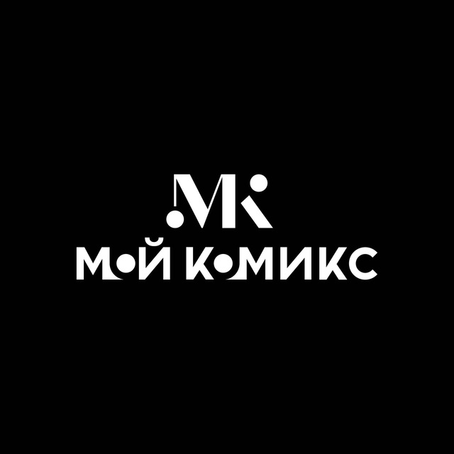 Мой Комикс