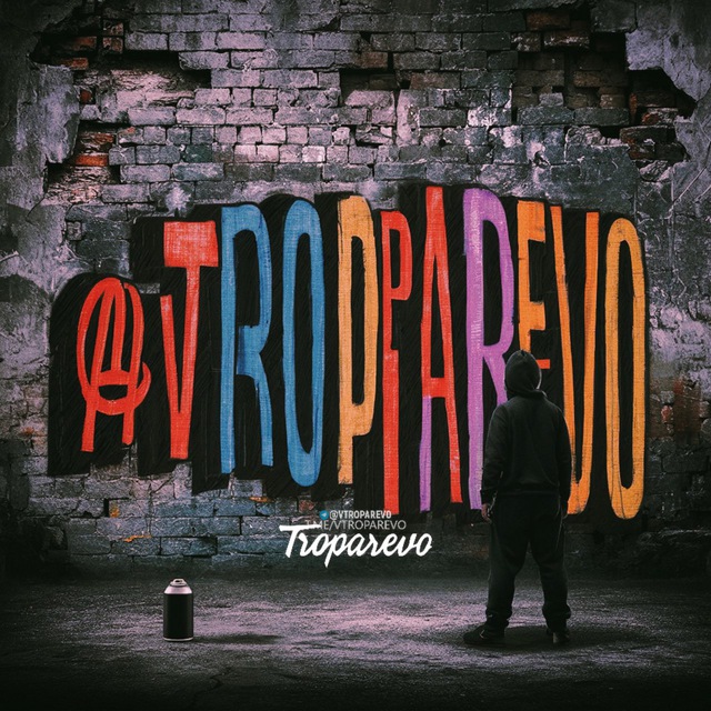 Тропарёво - Никулино