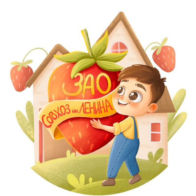 Berry_town?