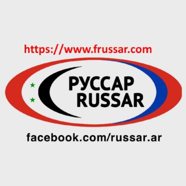 RUSSAR