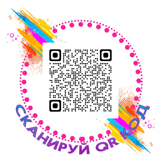ОБУЧЕНИЕ IT-ТЕХНОЛОГИЯМ. КРИПТО ИНВЕСТИРОВАНИЕ.