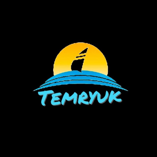 Темрюк
