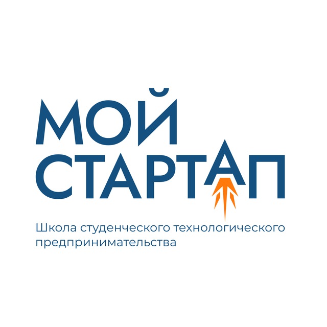 ? Мой стартап |...