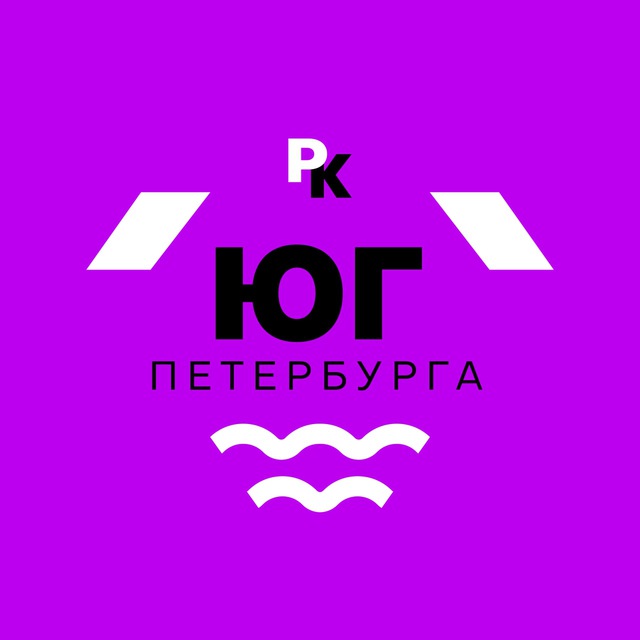 Юг Петербурга / районы-кварталы