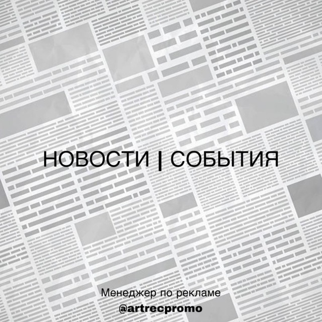 Коломна • События • Новости