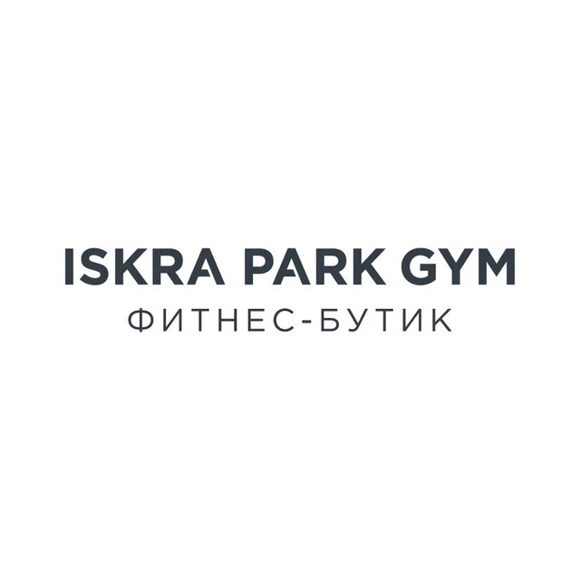 ISKRA PARK GYM фитнес-бутик