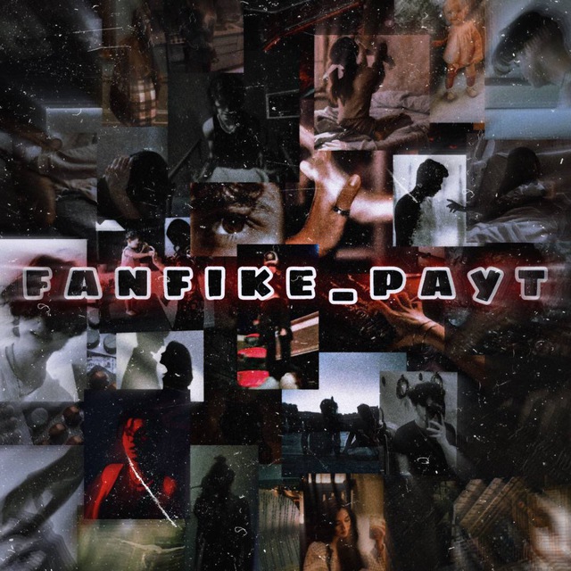 fanfike_payt