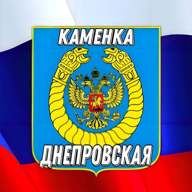 Администрация города...