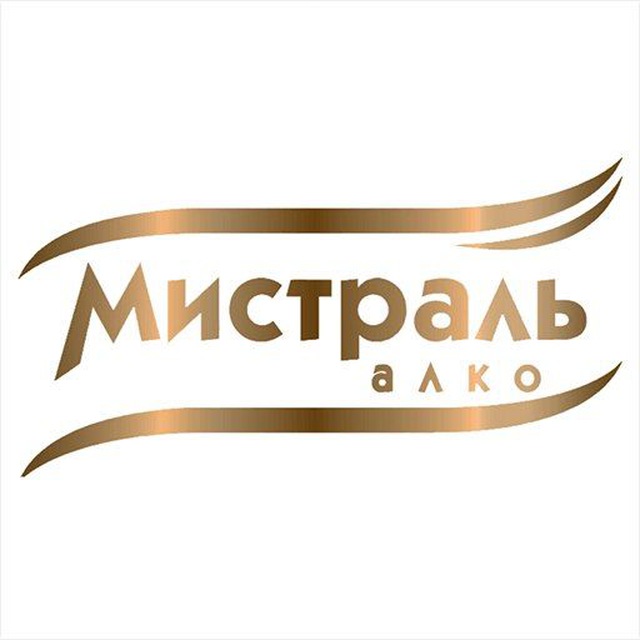 Мистраль Алко на Смирновской