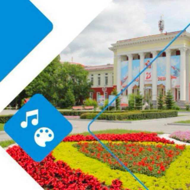 Дворец культуры угольщиков (МКУК ЦСКДУ)