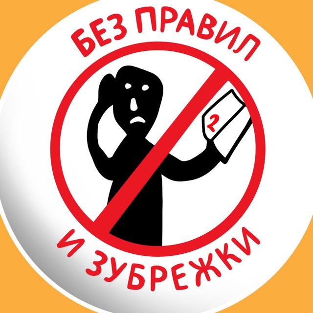 Школа грамотности Романовых