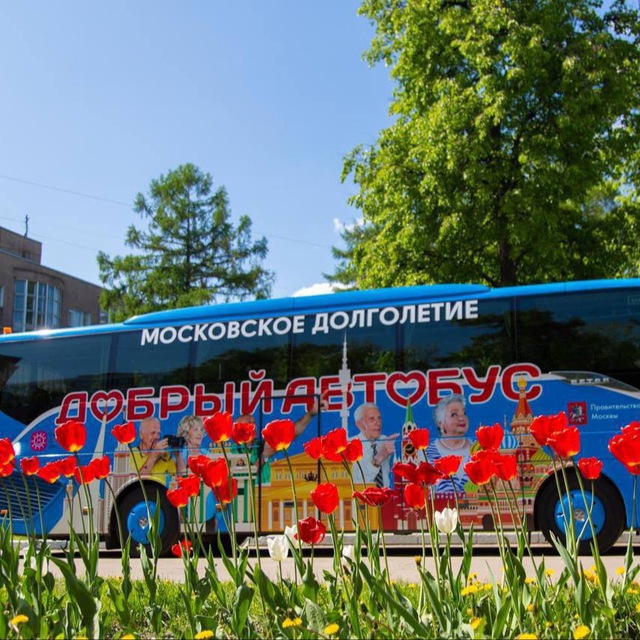 Добрый автобус