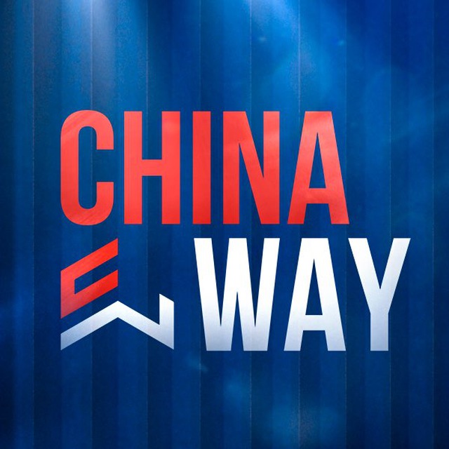 Бизнес с Китаем | ChinaWay