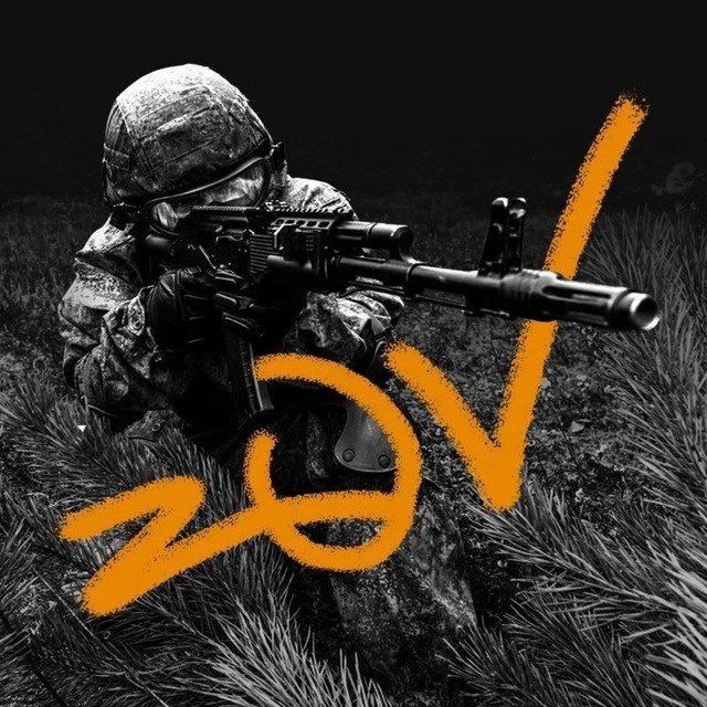 ZOV-СВОИХ НЕ БРОСАЕМ??