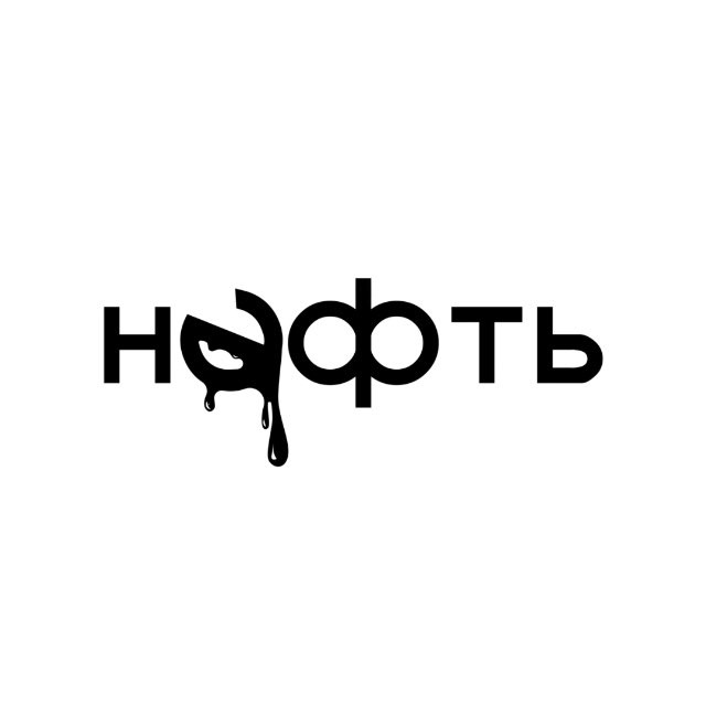 Tatnews Альметьевск