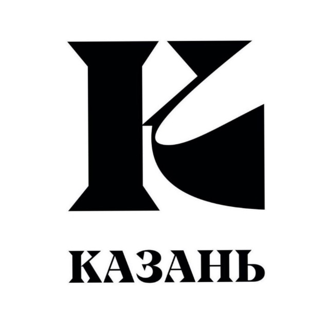 КудаКазань