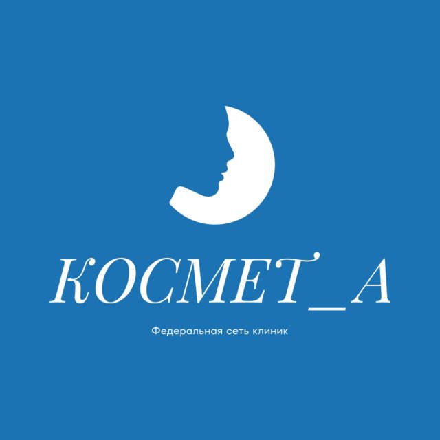 Федеральная сеть клиник Космет_А