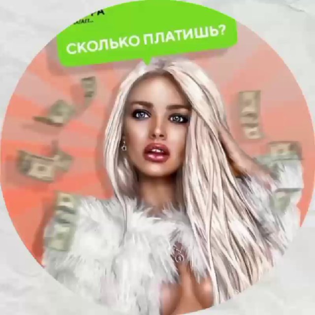 Порно Пензы