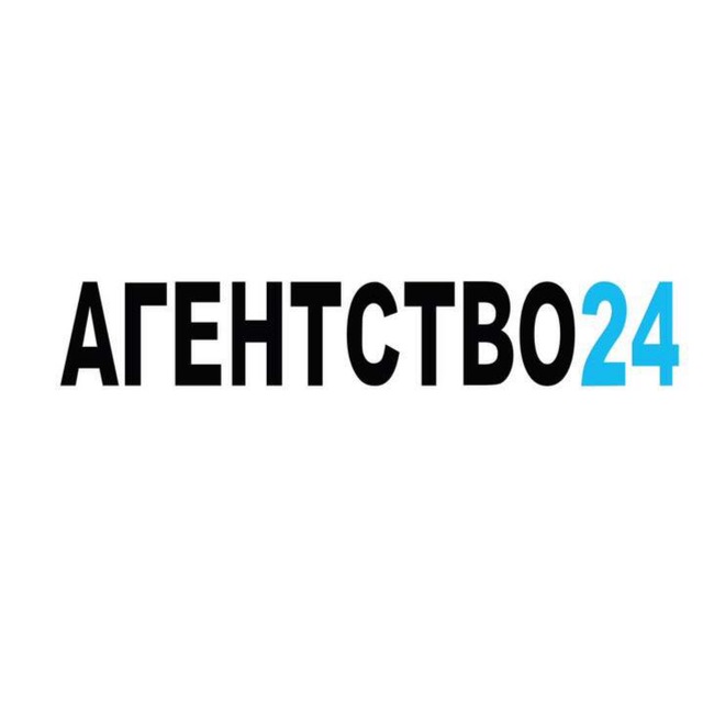 Агентство24 Информационный...