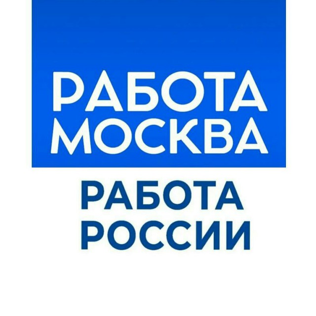 Работа без вакансий бобруйск