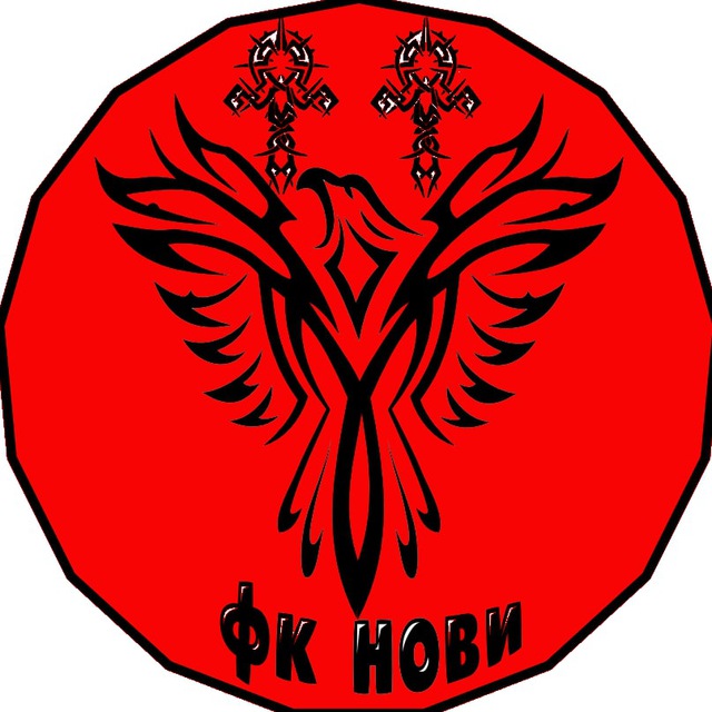 МФК Нови Мини-футбольный клуб