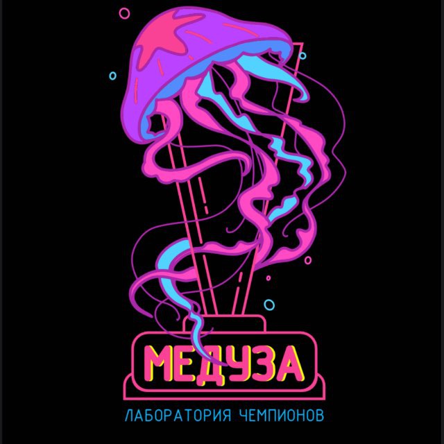 Medusa Champions Lab