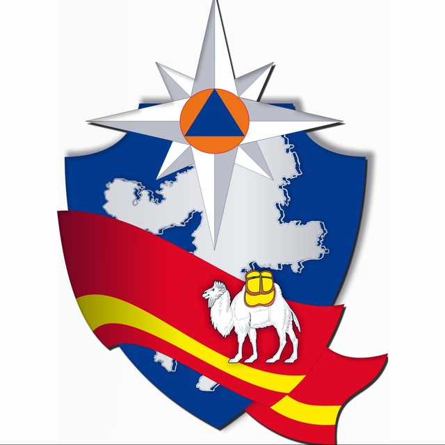 ? МЧС Южный Урал