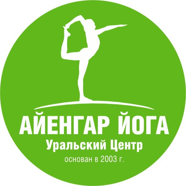 Ural Iyengar Yoga