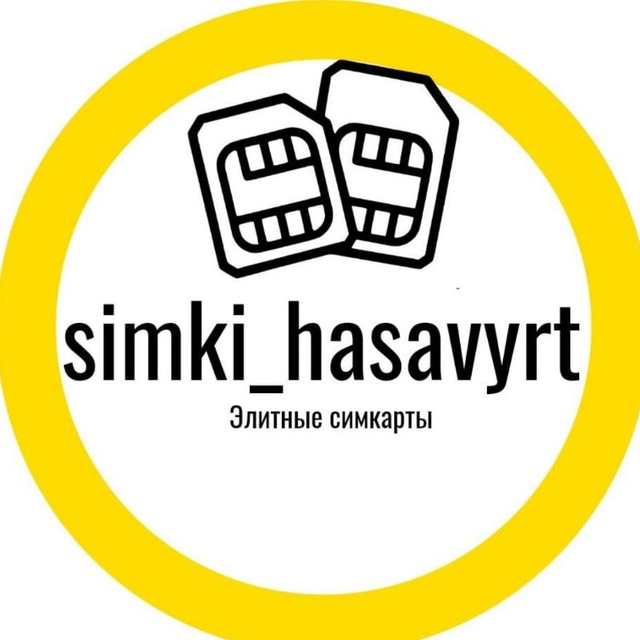 simki.hasavyrt