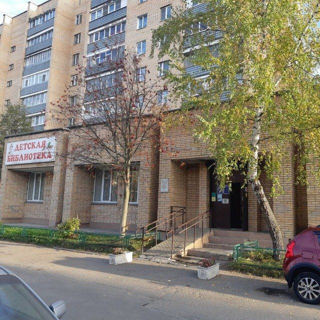 Детская библиотека МБУК "ЦБС ГО Чехов"