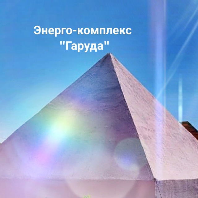 Поток