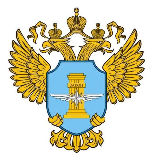 МТУ Ространснадзора по ЮФО