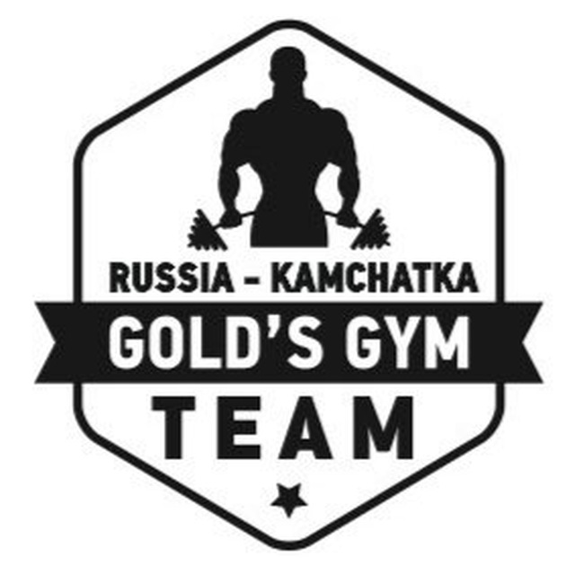 Gold’s Gym Kamchatka