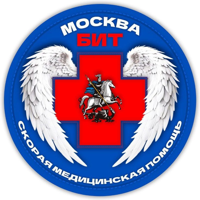 МОСКОВСКАЯ СКОРАЯ / Z