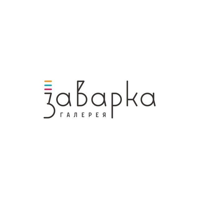 Музей-галерея «Заварка» г. Самара