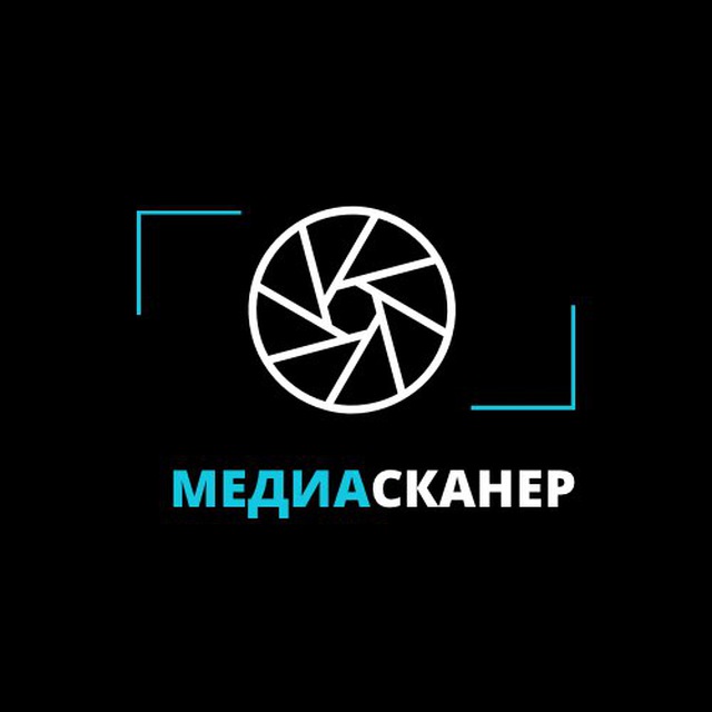 Медиасканер