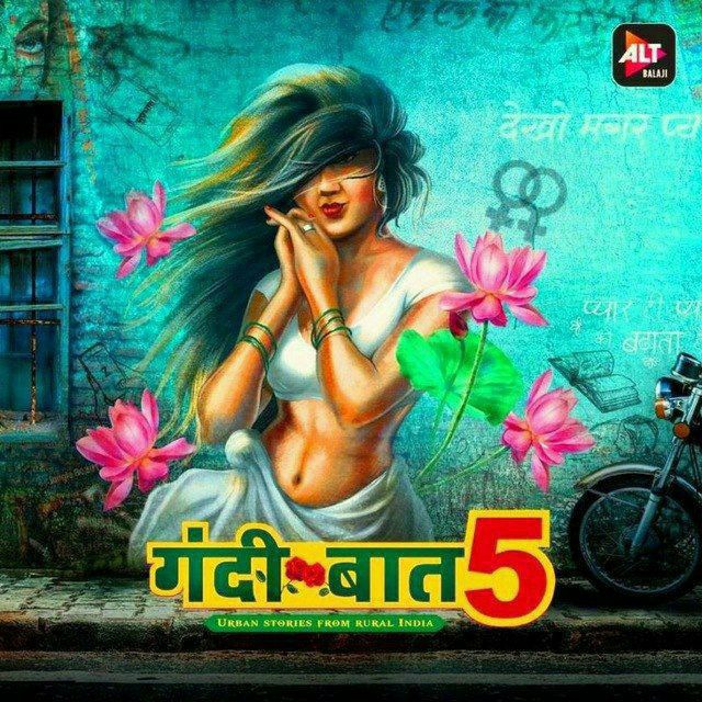 Gandi baat hd movie hot sale